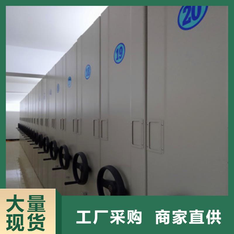 質(zhì)地優(yōu)良【鑫康】樣品密集架