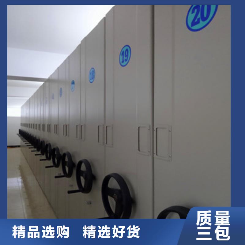 生產(chǎn)廠家怎么選擇【鑫康】智納檔案柜