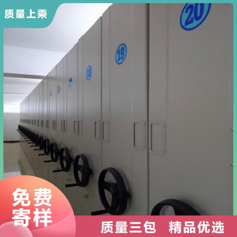 供應(yīng)商家【鑫康】定安縣檔案館手動(dòng)密集柜