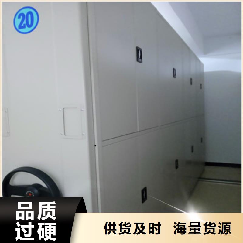 供應(yīng)商家【鑫康】定安縣檔案館手動(dòng)密集柜