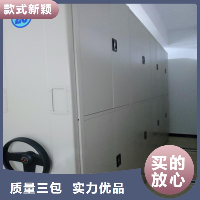 實力供應商【鑫康】庫房活動密集柜