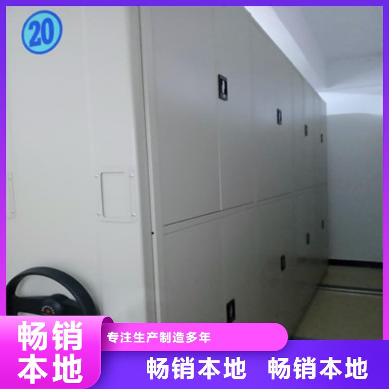 供應(yīng)商家【鑫康】定安縣檔案館手動(dòng)密集柜