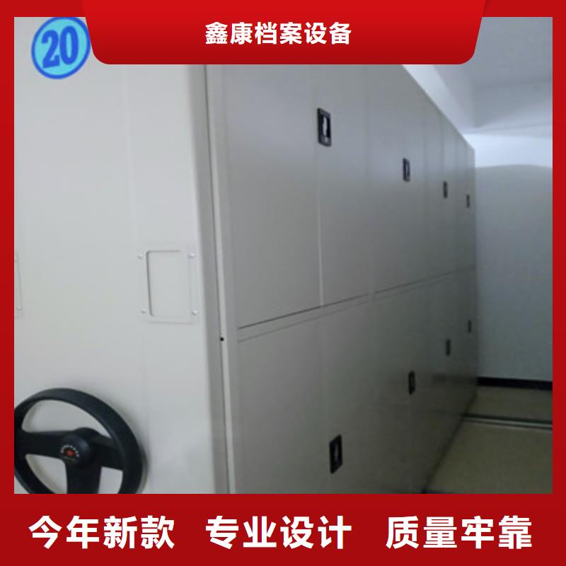 生產(chǎn)廠家怎么選擇【鑫康】智納檔案柜