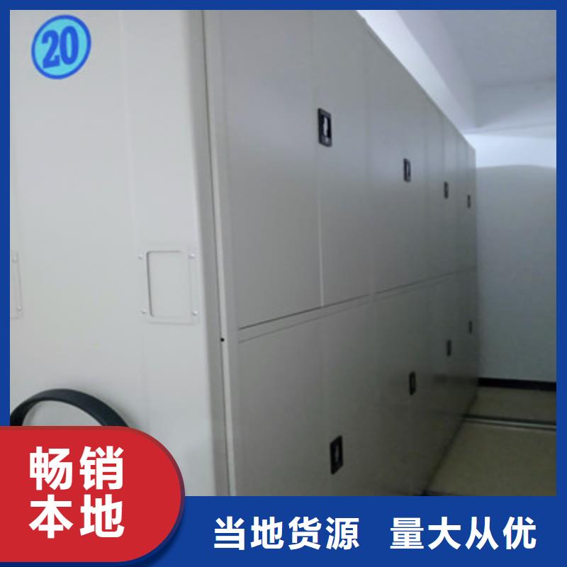 資料室密集柜大型廠家