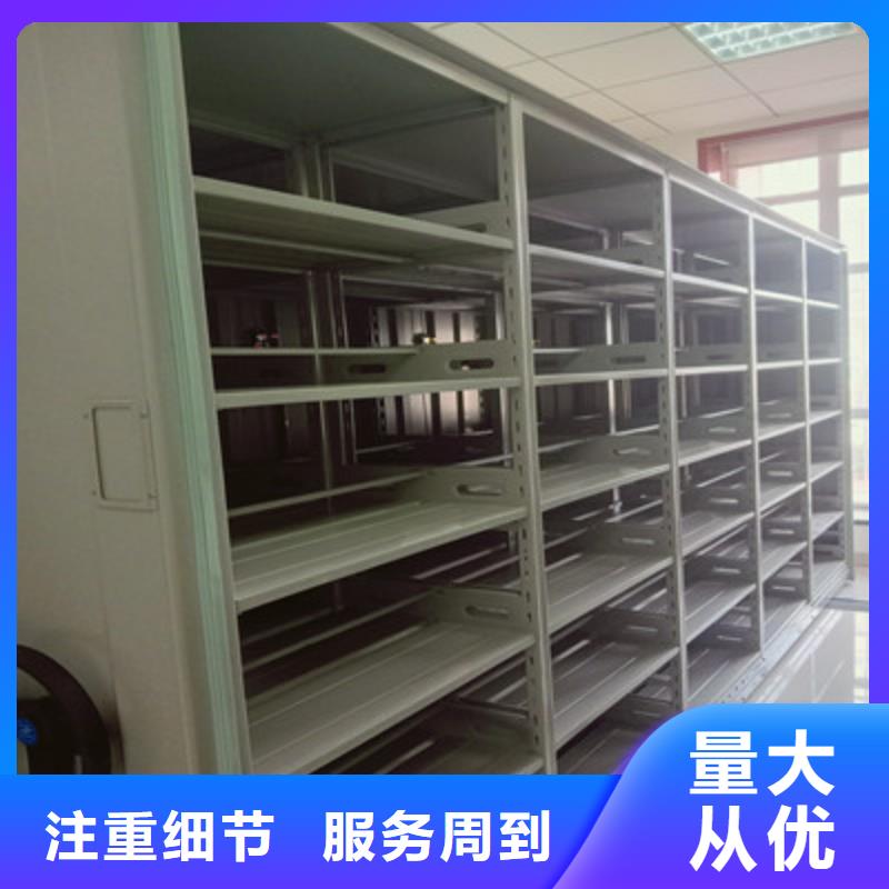 共存共贏【鑫康】檔案室手動密集架