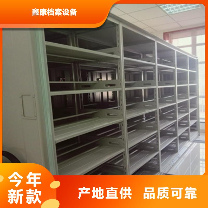 哪里有賣多少錢【鑫康】檔案手搖密集架