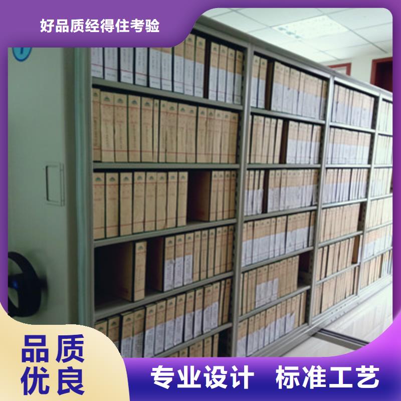 咨询合作【鑫康】卷宗档案密集架