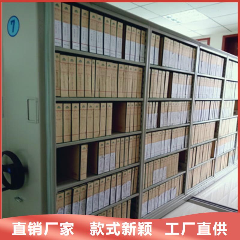 技术指导【鑫康】物证密集架