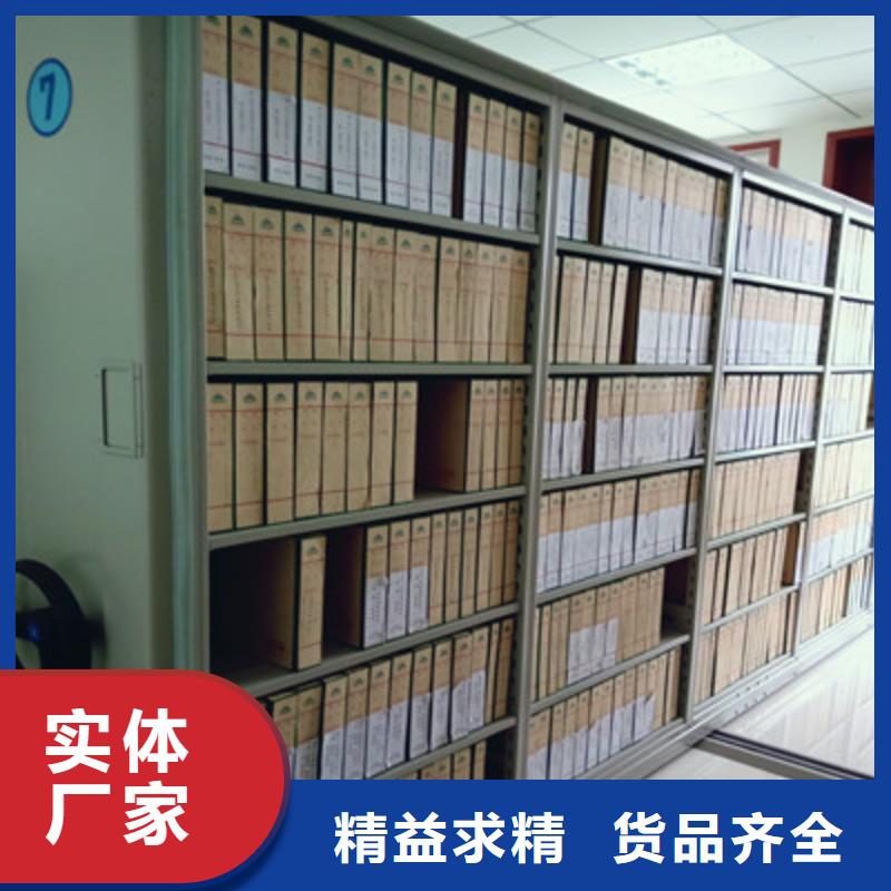 歡迎選購【鑫康】人事檔案密集架