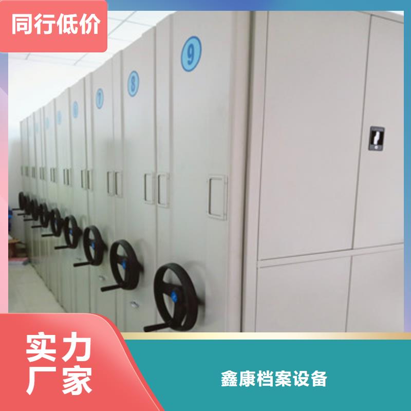 用心前行【鑫康】電子保密柜