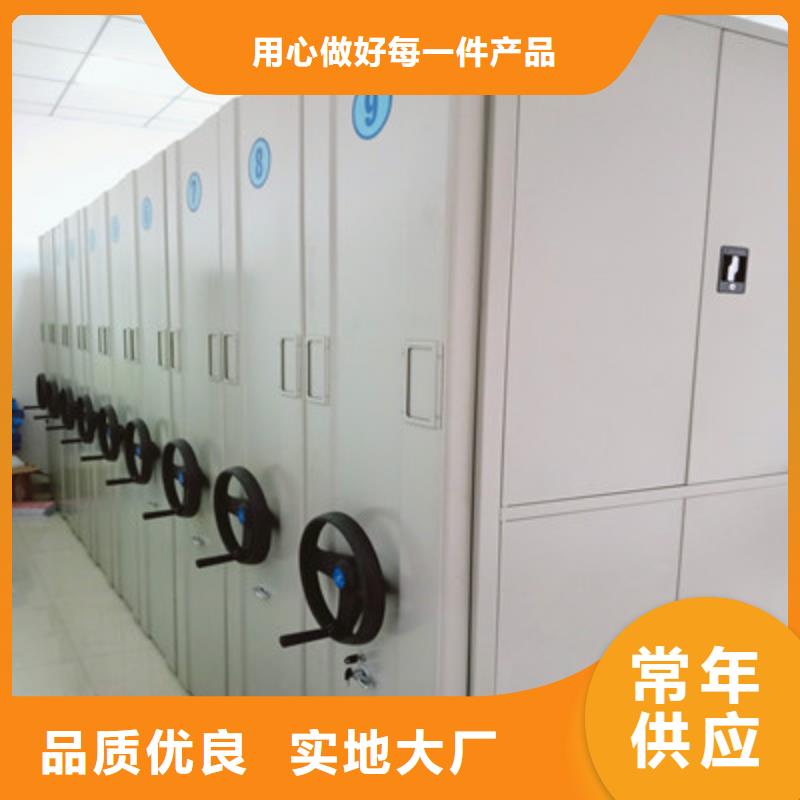 咨询合作【鑫康】卷宗档案密集架