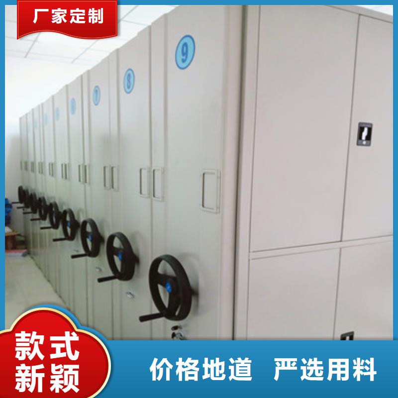 共存共赢【鑫康】档案室手动密集架
