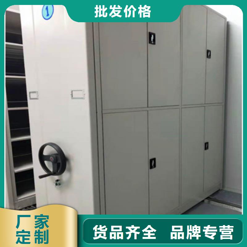 施工電話【鑫康】密集柜式檔案架