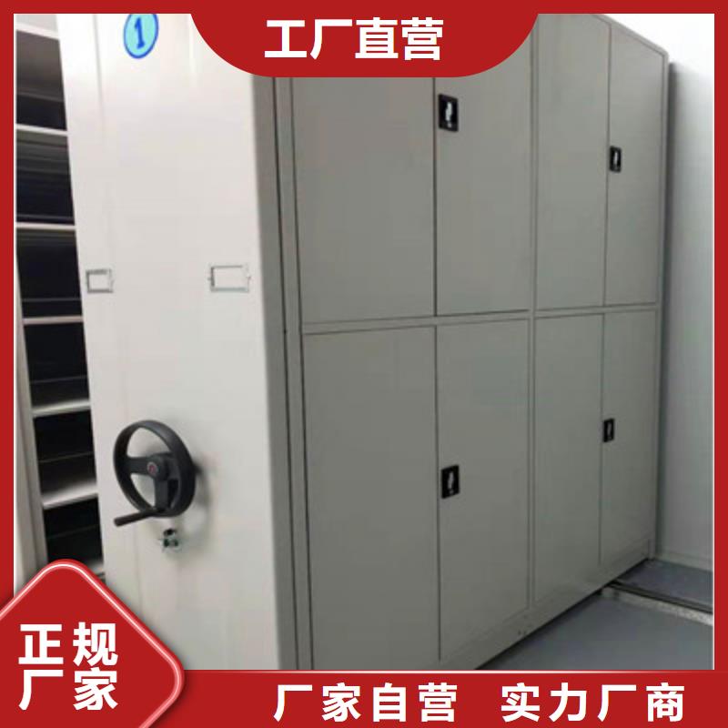 技术指导【鑫康】物证密集架