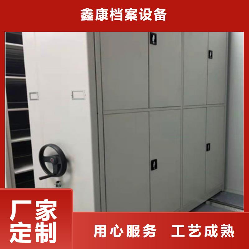 來電詳談【鑫康】電動移動密集柜