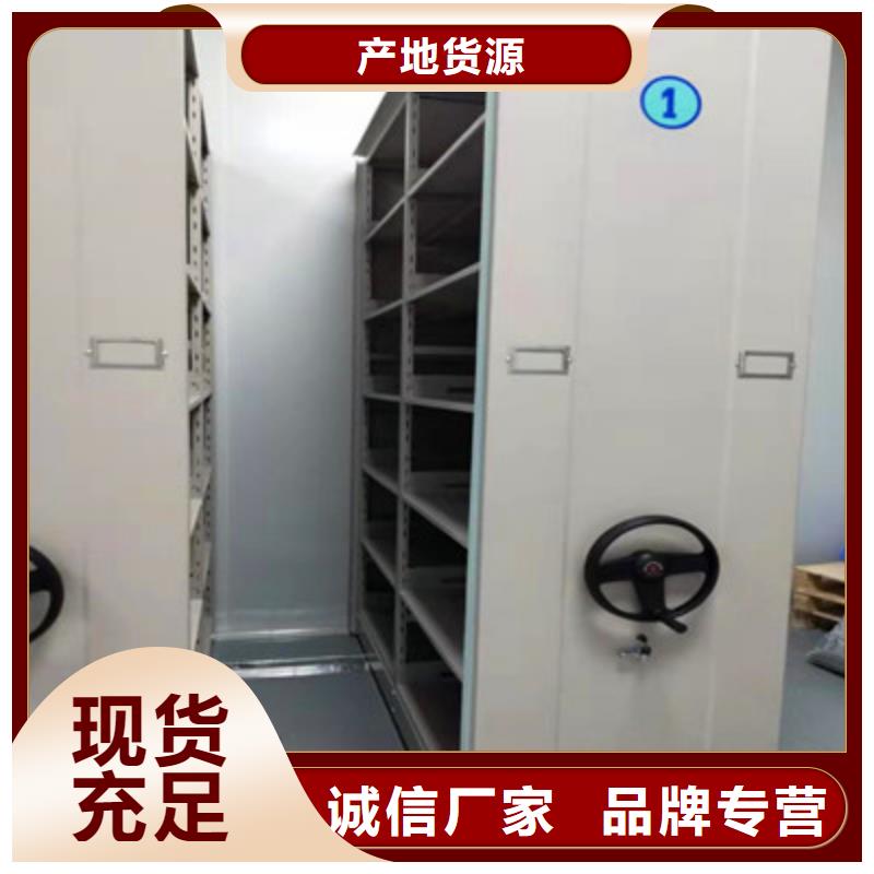 圖紙定做服務(wù)至上【鑫康】檔案柜密集