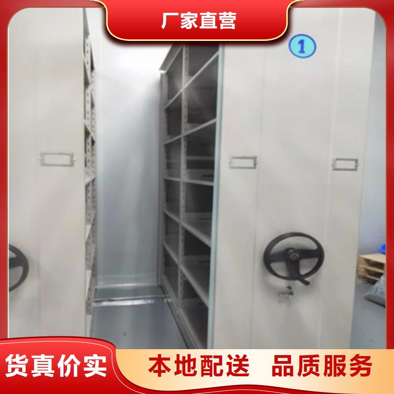 技术指导【鑫康】物证密集架