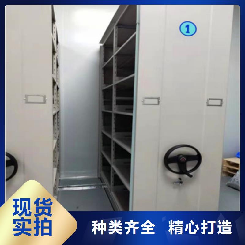 与时俱进【鑫康】文件密集柜