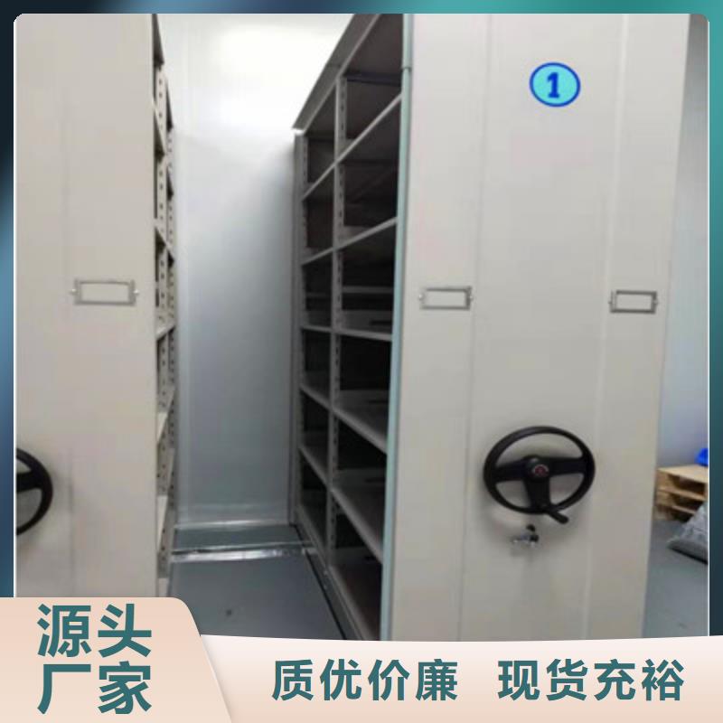 至诚服务【鑫康】档案资料库密集架
