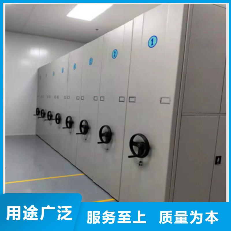 以客為尊【鑫康】移動鋼板密集架