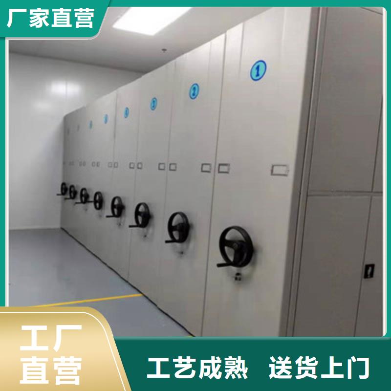 再铸辉煌【鑫康】企业档案库密集柜
