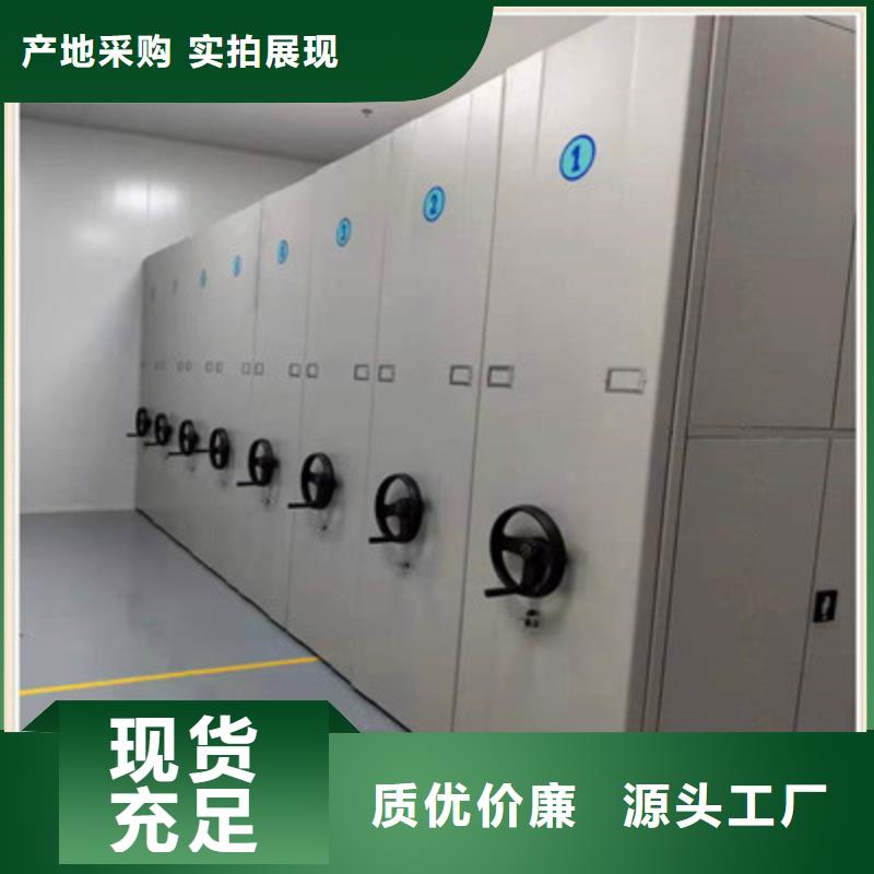 優(yōu)選：斜拉密集架口碑廠家