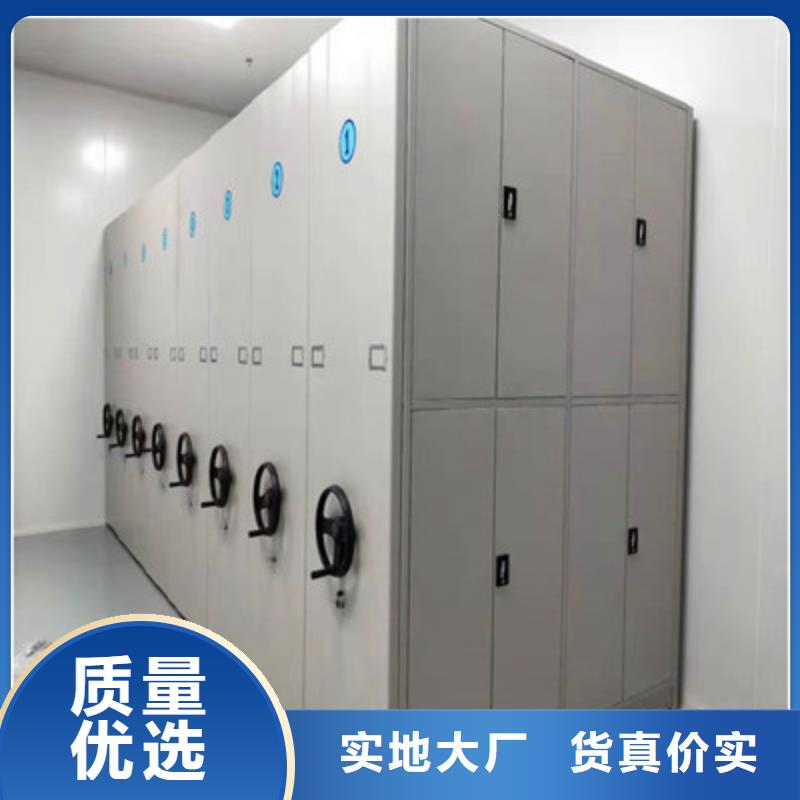 圖紙定做【鑫康】檔案柜密集