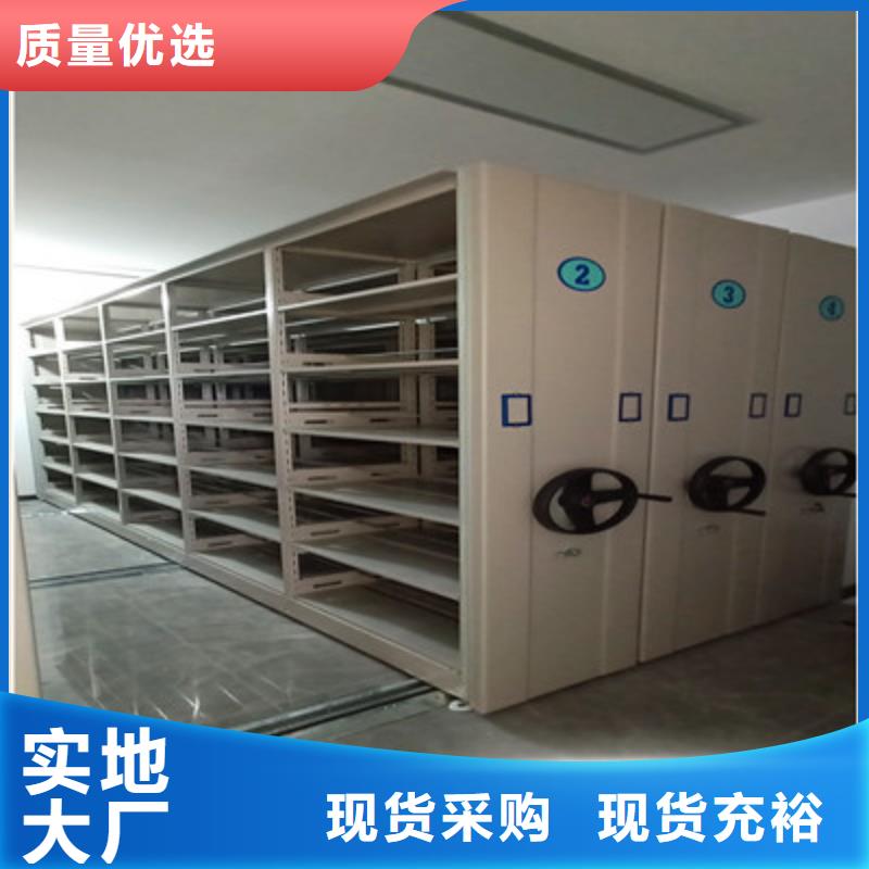 用心前行【鑫康】電子保密柜
