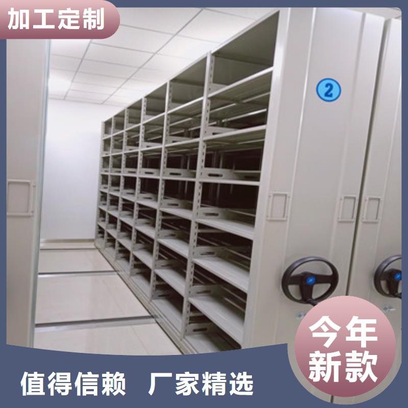 感謝惠顧【鑫康】移動(dòng)資料檔案柜