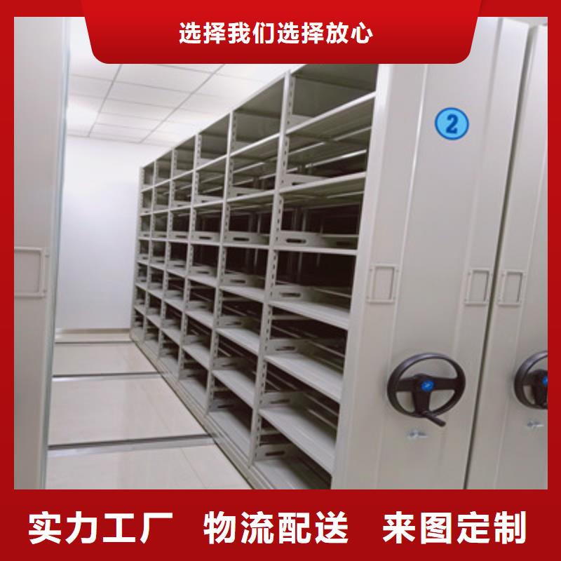 圖紙定做【鑫康】檔案柜密集