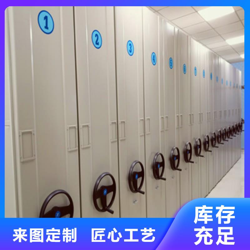 質(zhì)量認(rèn)證【鑫康】密集架移動檔案柜