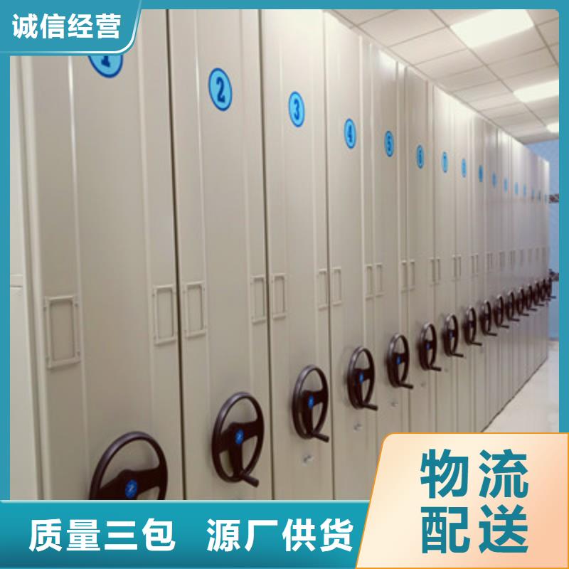 厂家服务为先【鑫康】圆盘式档案密集架