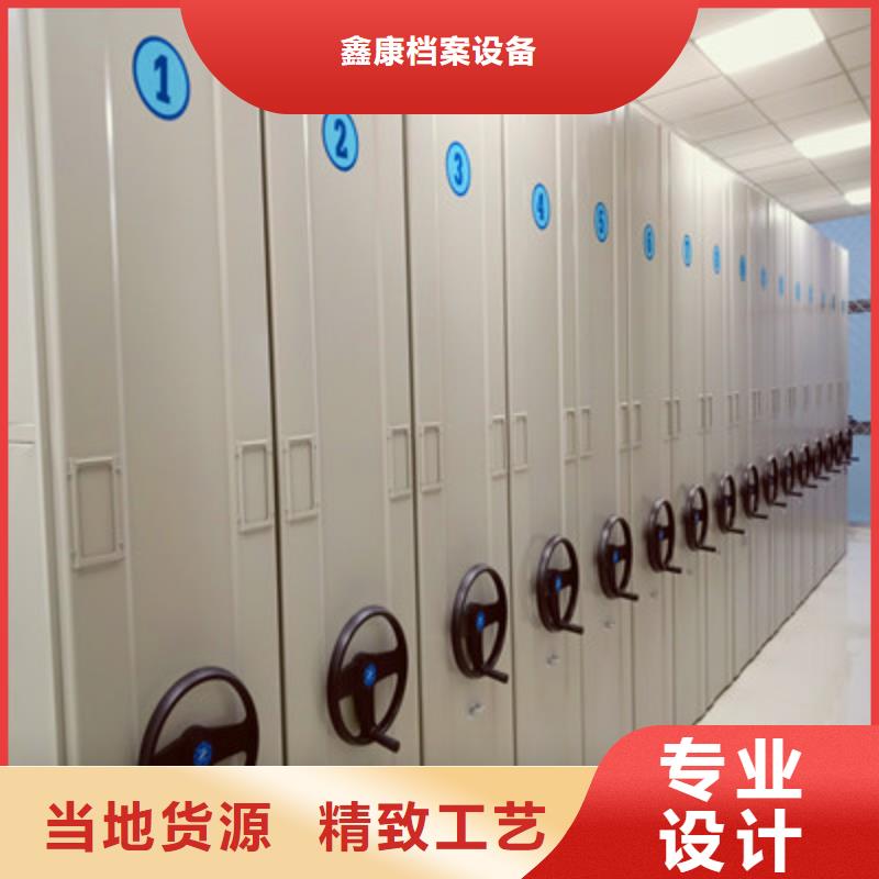 標(biāo)新立異【鑫康】智能控制檔案柜