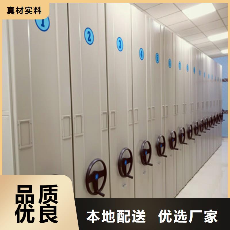 用心前行【鑫康】电子保密柜