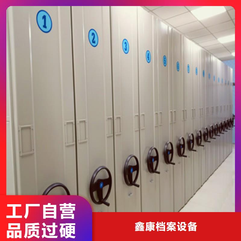 規(guī)格型號(hào)【鑫康】檔案室電動(dòng)密集架