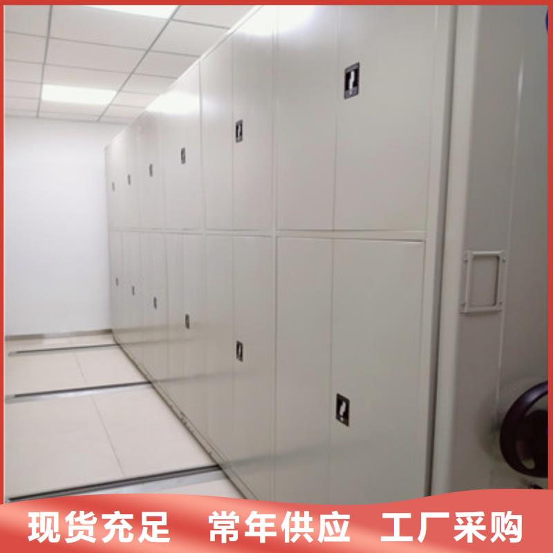 圖紙定做創(chuàng)造輝煌【鑫康】手電動密集架