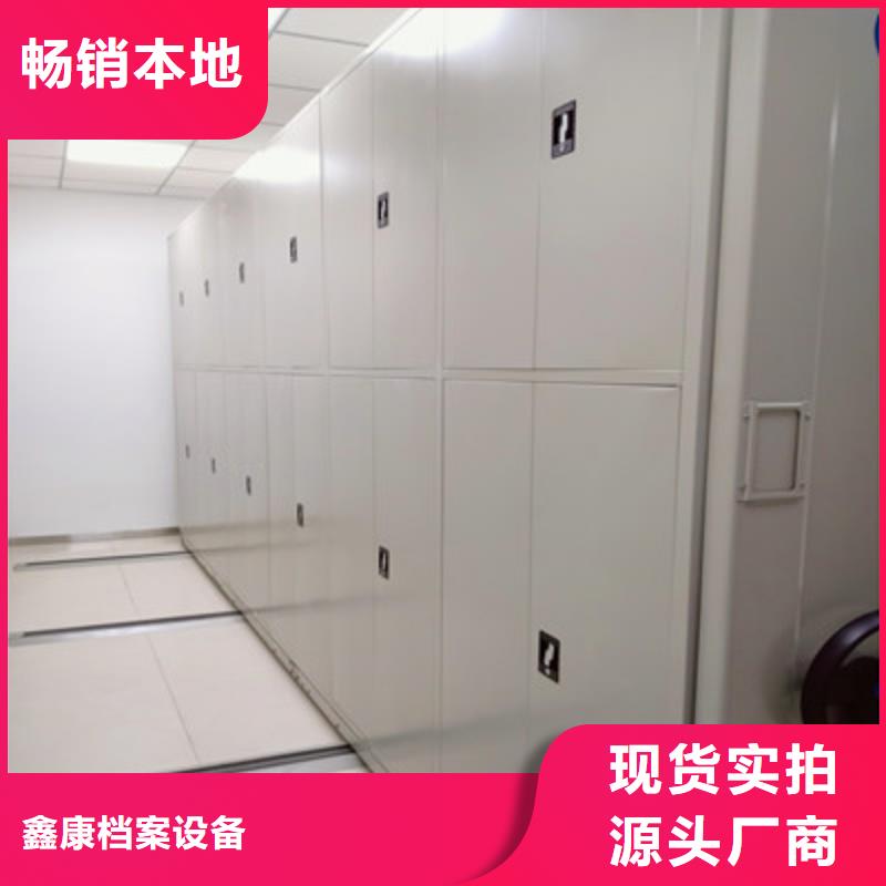 問答知識【鑫康】電腦控制密集架