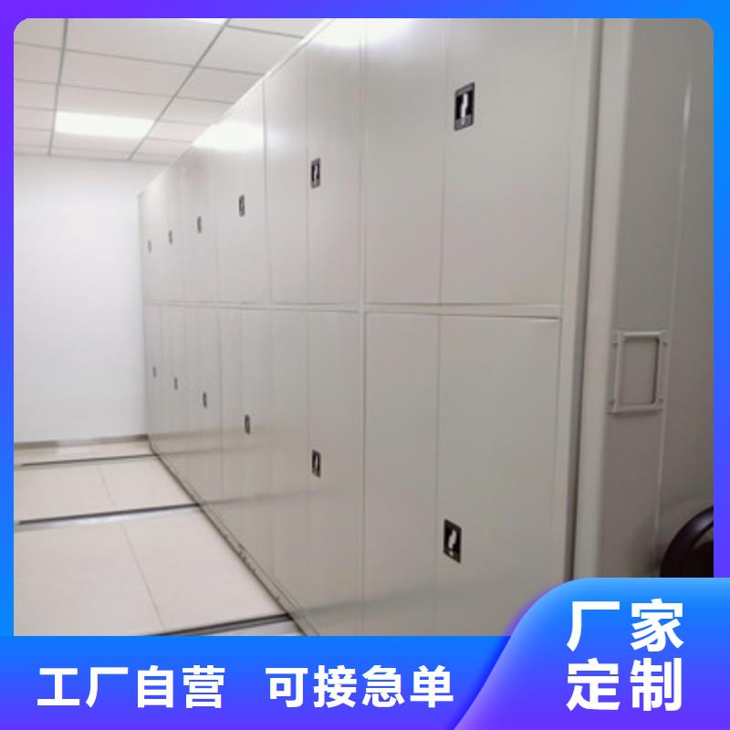 方便客商【鑫康】图书室书架