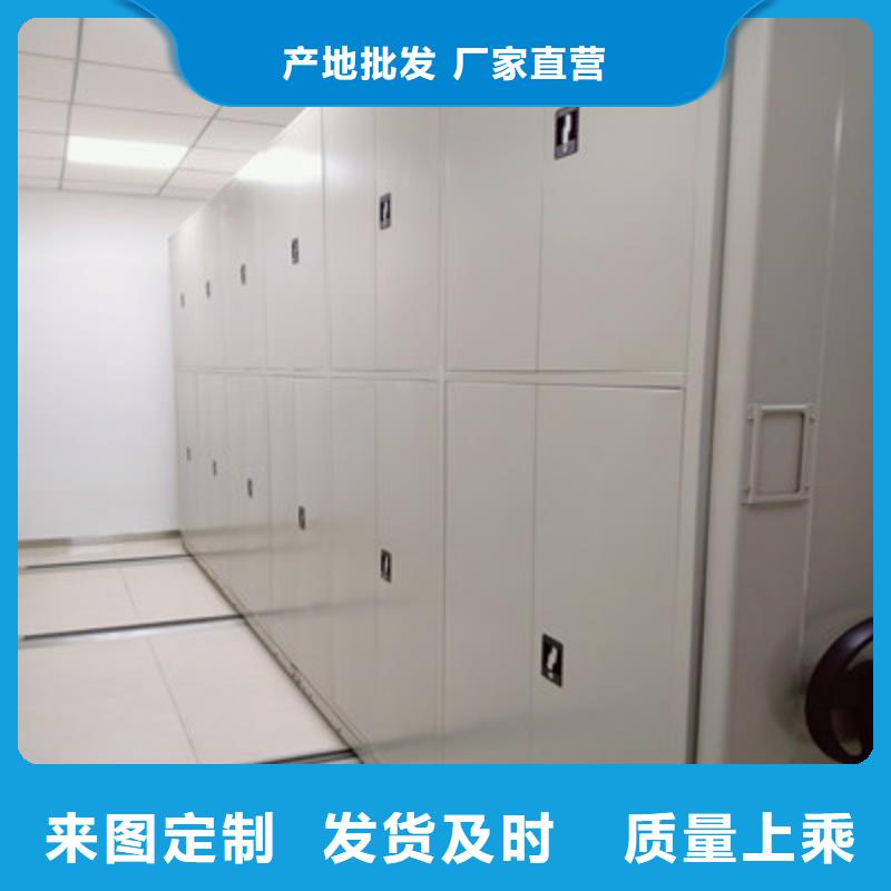 廠家加工【鑫康】檔案保管移動密集柜