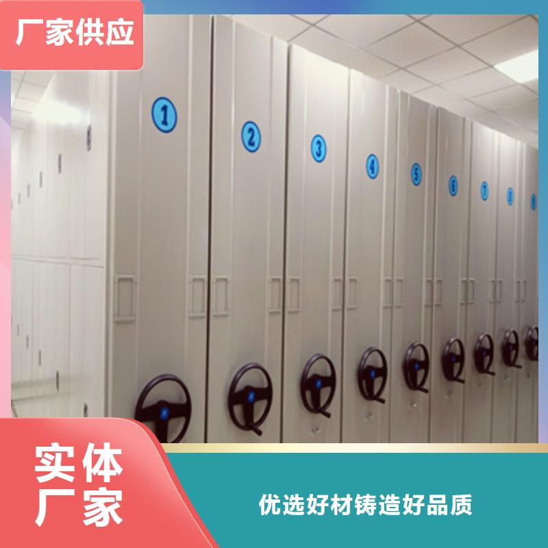 厂家服务为先【鑫康】圆盘式档案密集架