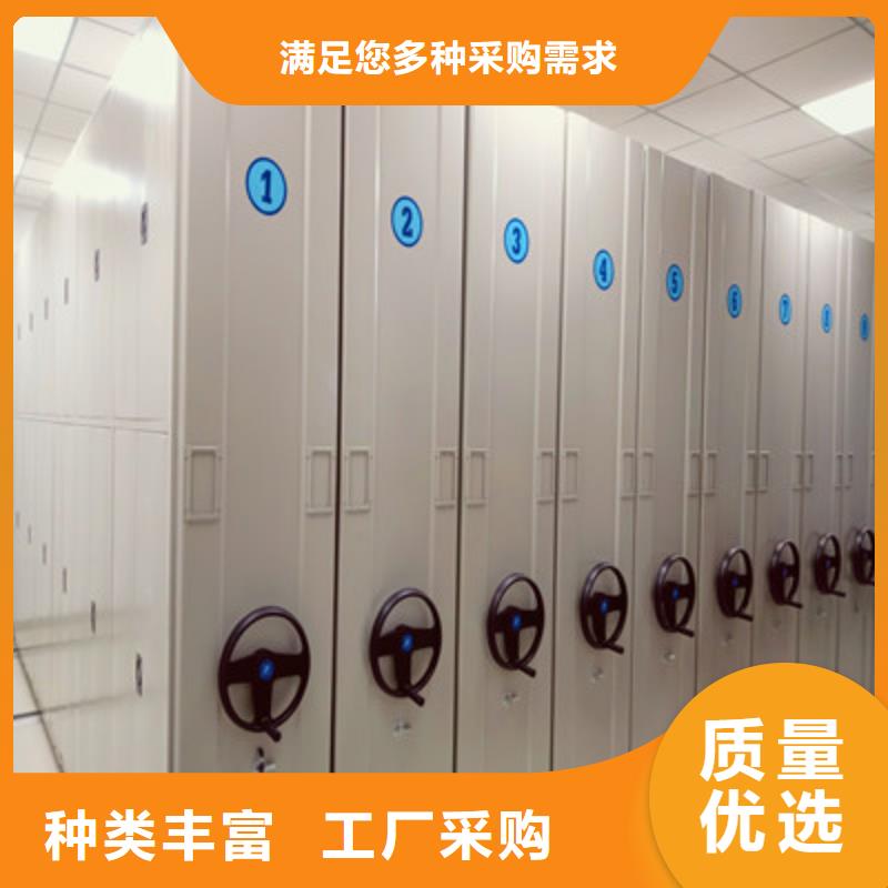 誠(chéng)信有緣【鑫康】人事檔案密集架