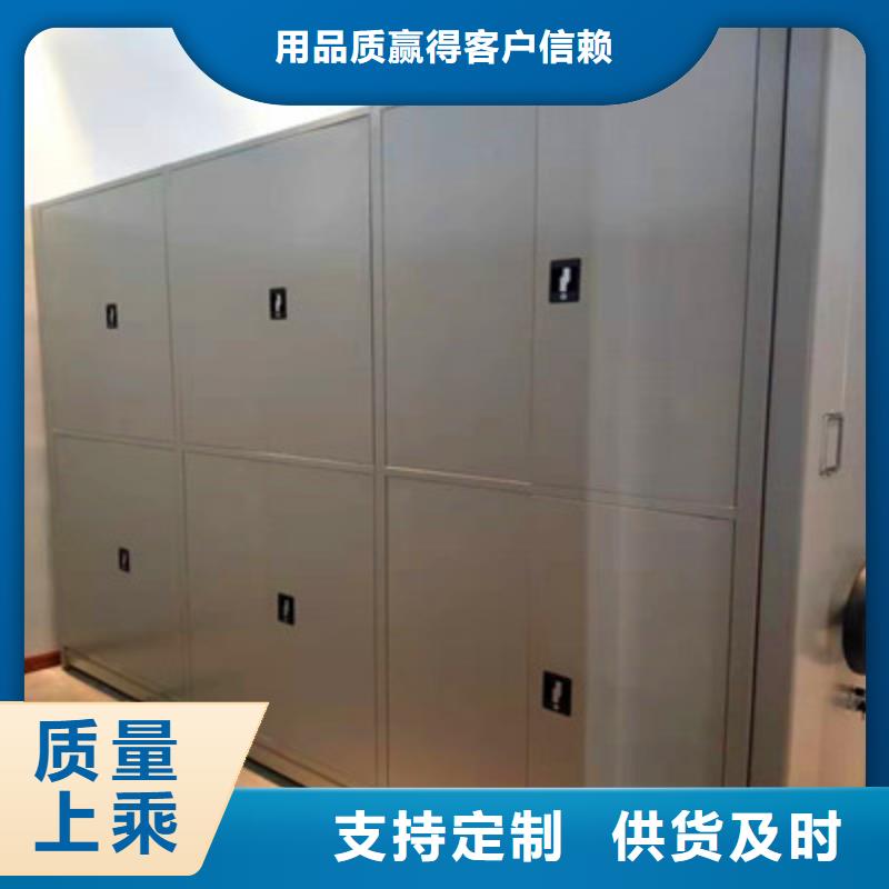 哪里賣的便宜【鑫康】半封閉手搖密集架