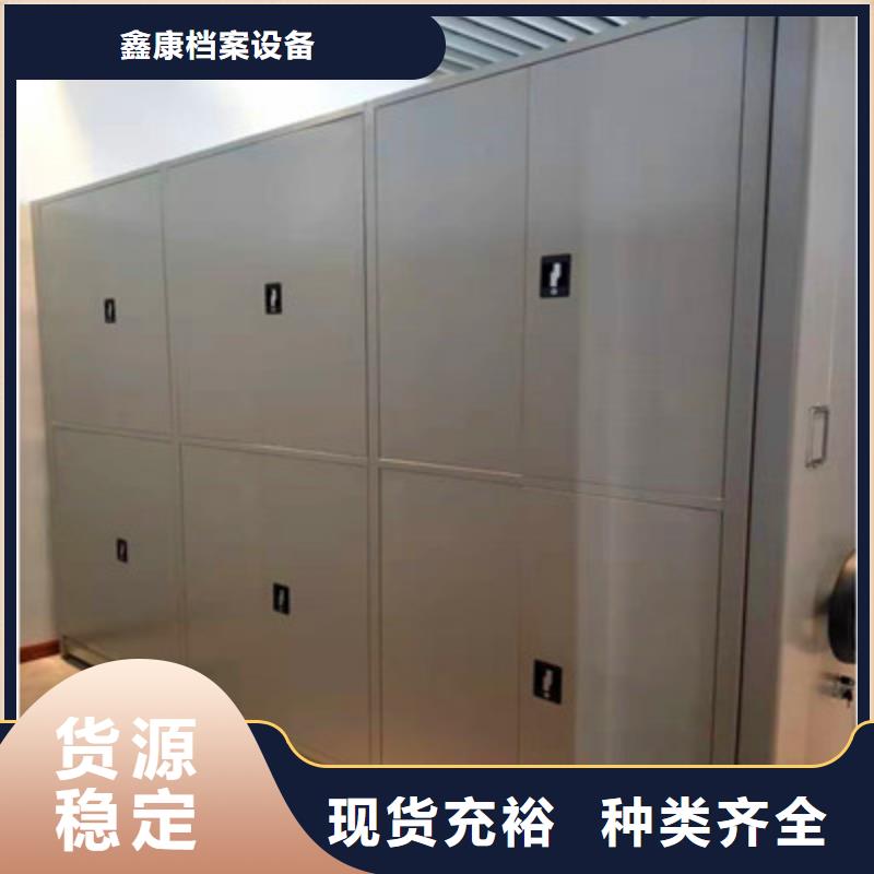 廠家服務為先【鑫康】圓盤式檔案密集架