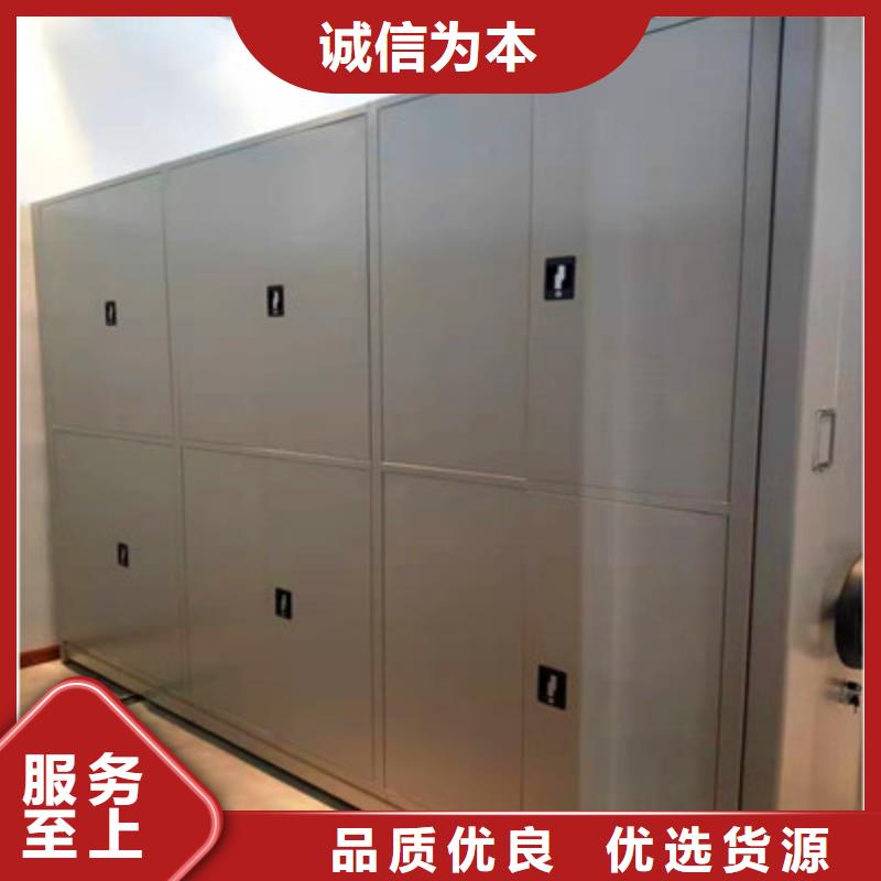 廠家服務(wù)【鑫康】手動(dòng)密集檔案資料柜