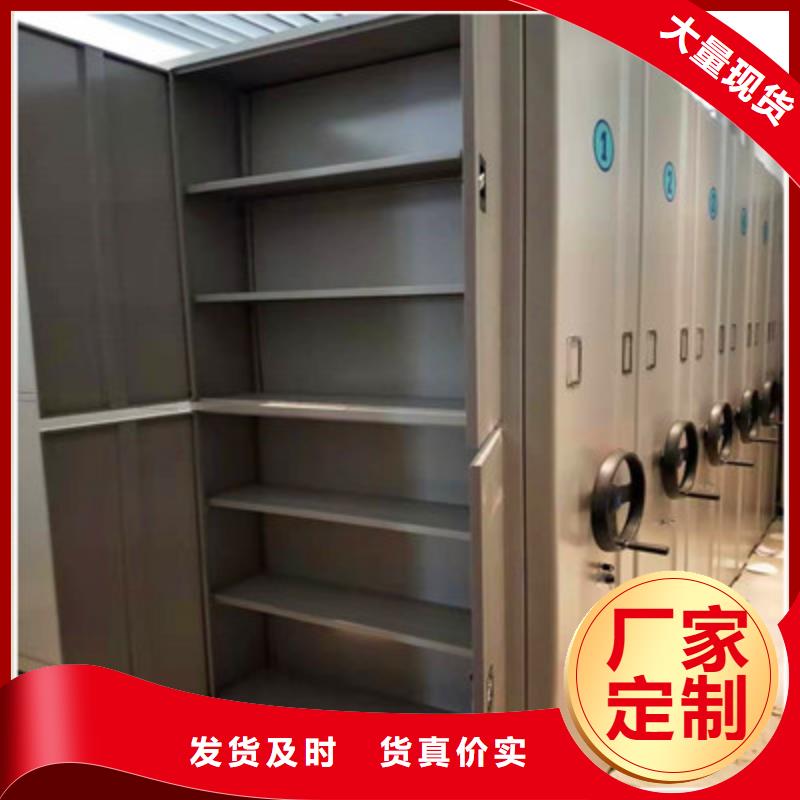哪里有賣多少錢【鑫康】檔案手搖密集架