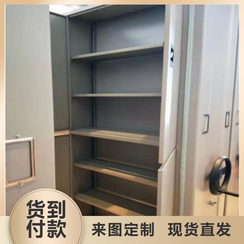 革故鼎新【鑫康】手動(dòng)憑證密集架