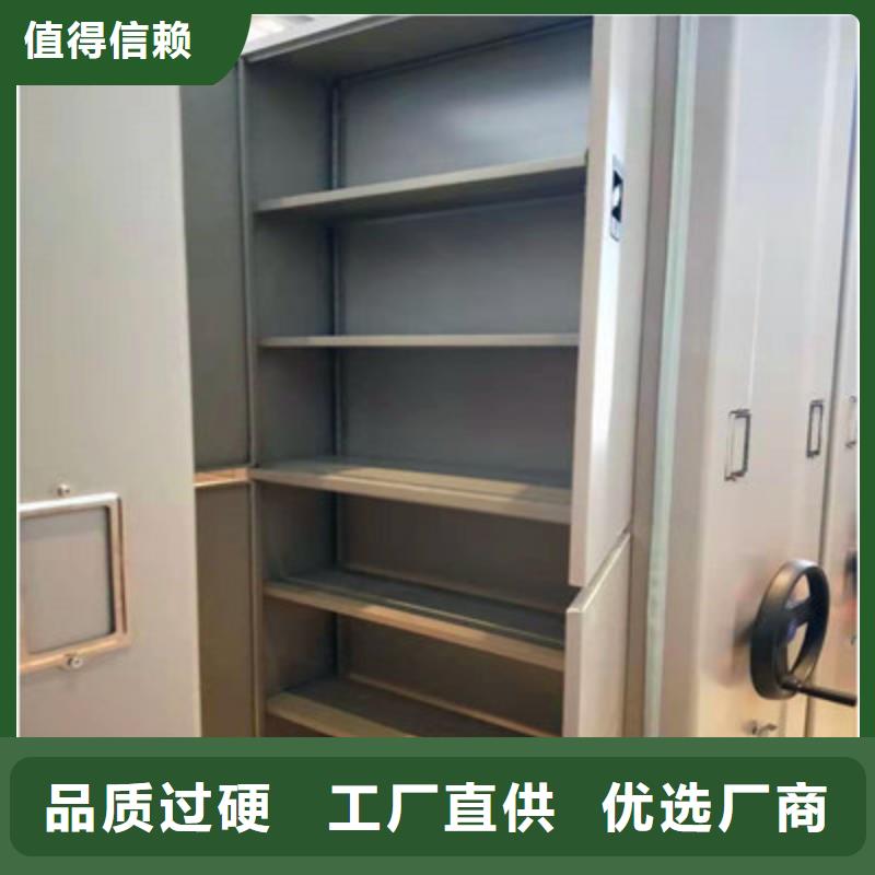 喜迎顾客【鑫康】手摇密集档案架