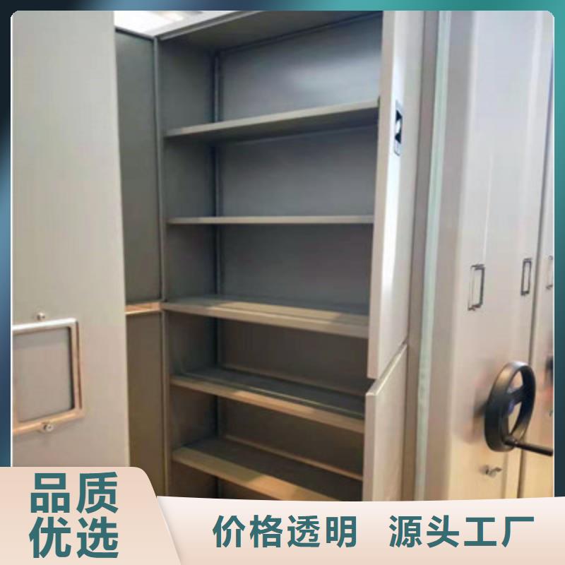 誠信互利【鑫康】企業(yè)檔案庫密集柜