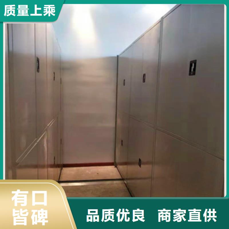 圖紙定做服務(wù)至上【鑫康】檔案柜密集