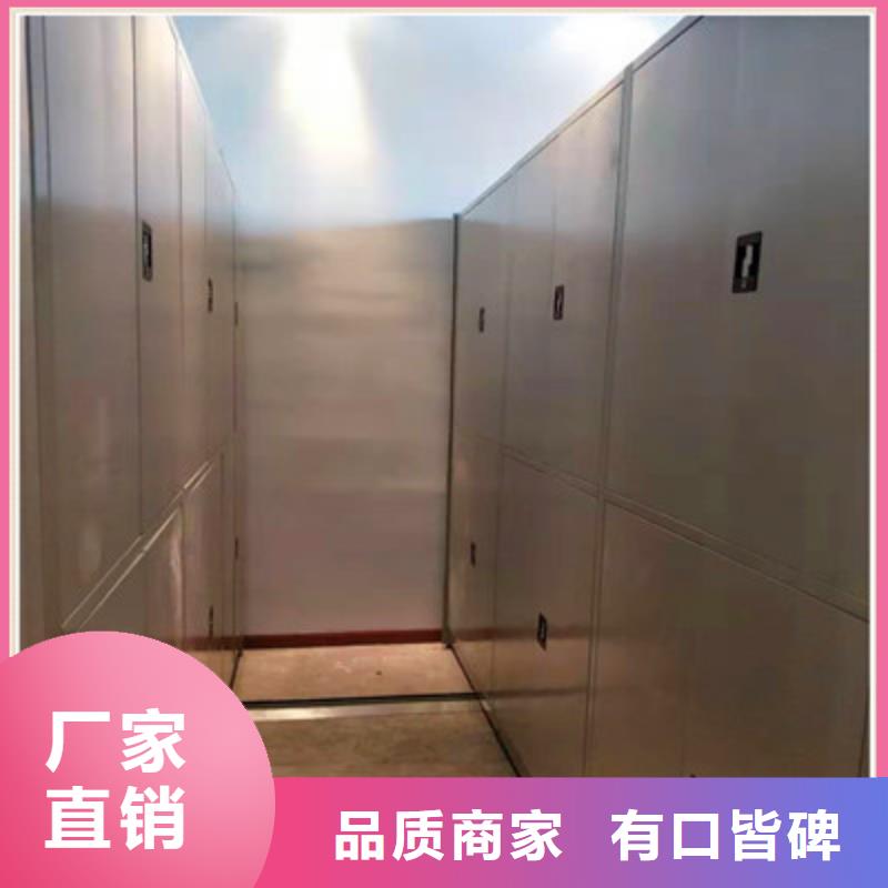 革故鼎新【鑫康】項目檔案保管密集架
